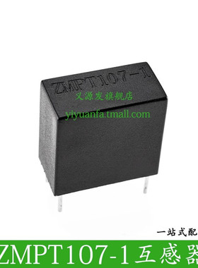 ZMPT107-1 ZMPT107-1高精密电流电压互感器微型小型2mA耐高温压N