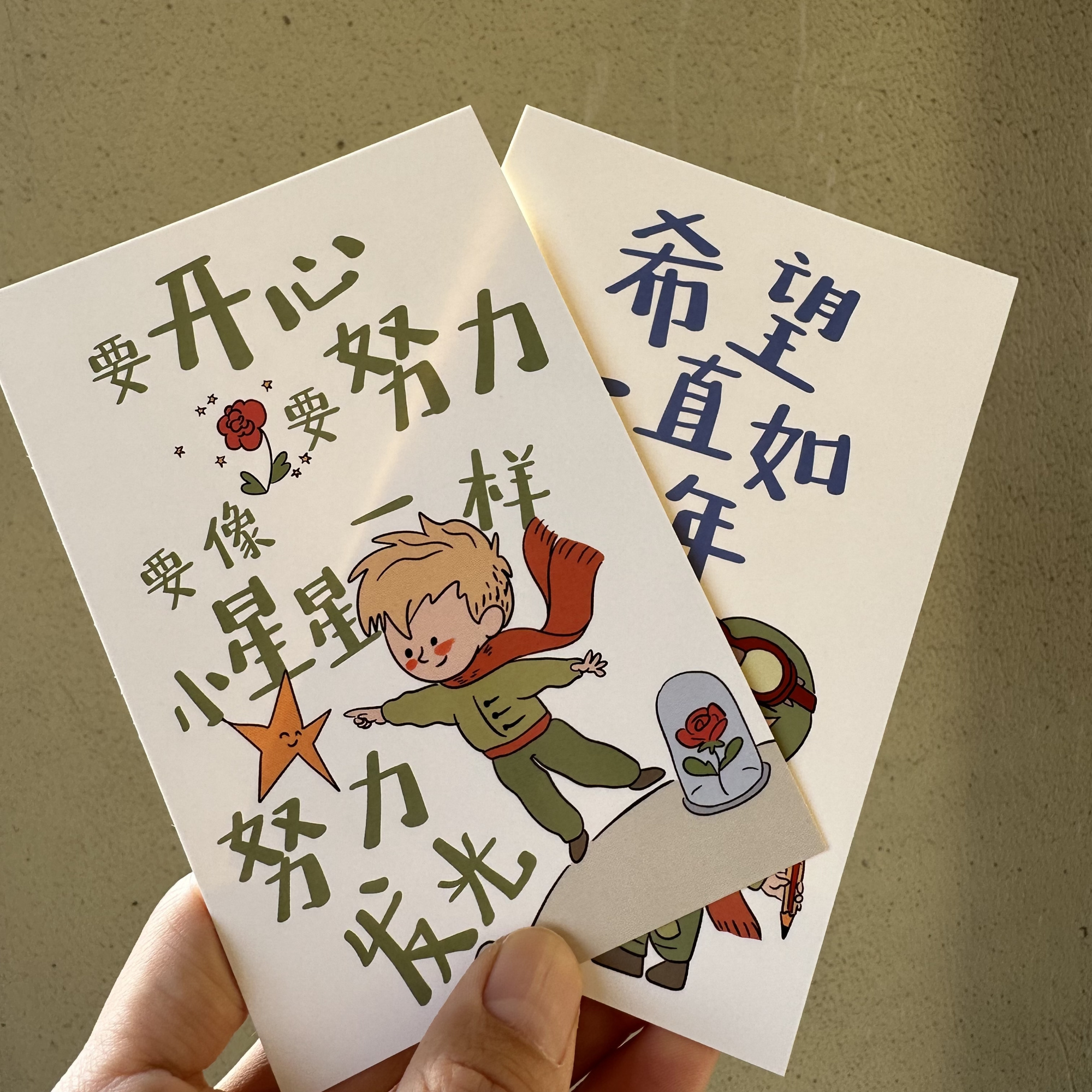 小王子经典语录卡片儿童励志明信片学生奖品温暖文艺30张盒装礼物