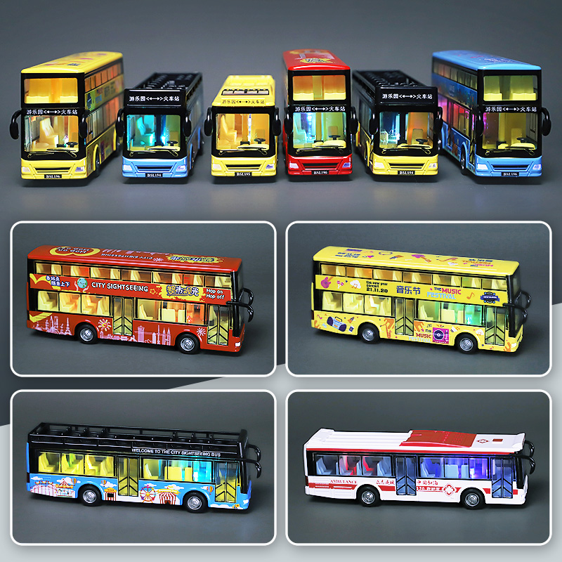 城市合金双层大巴士公交车玩具男孩双节校园车可开门宝宝汽车模型