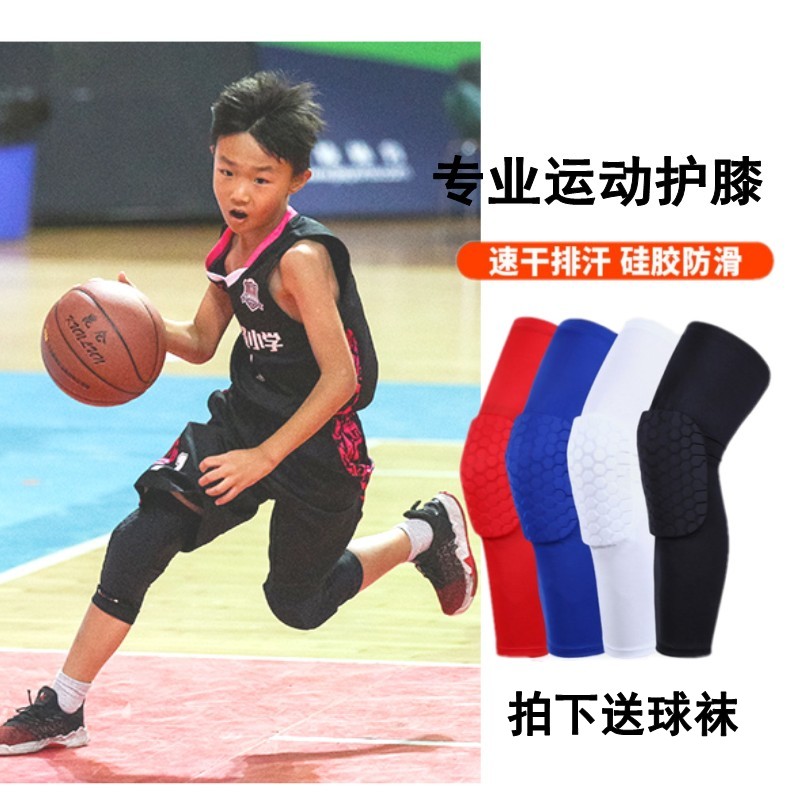 儿童护膝护肘套装运动护腕篮球足球膝盖护套专业舞蹈防摔护具男童