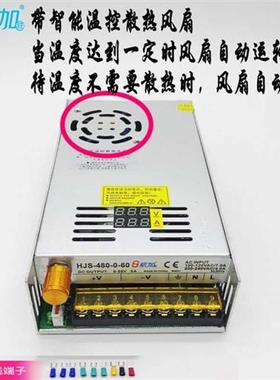 双数显0-60V8A480W电压电流数显0-60V可调稳压直流开关电源
