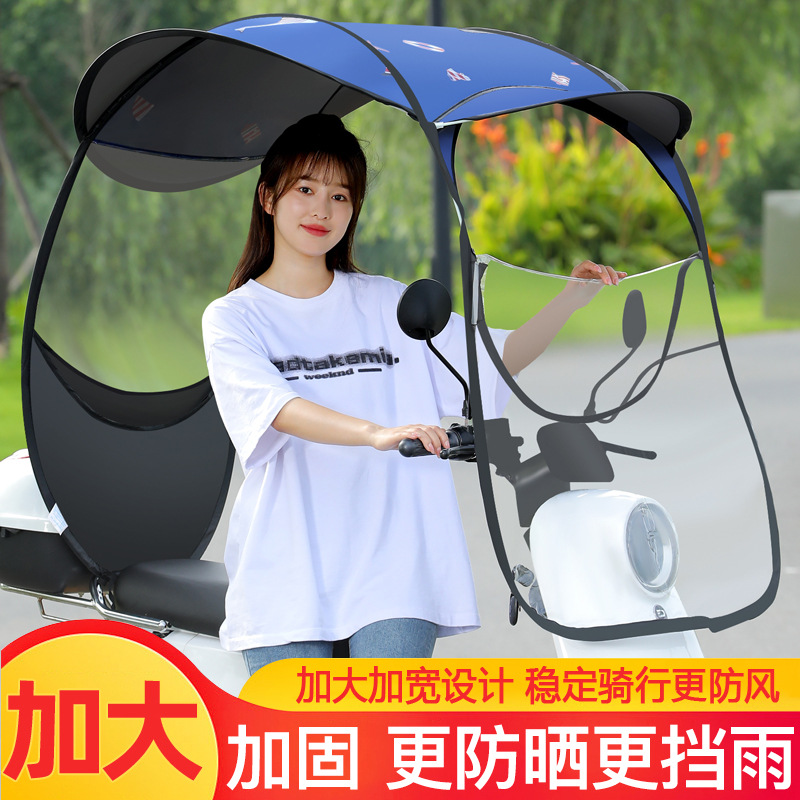 电动车高端雨棚摩托车雨棚新款防风罩防雨加厚电车雨棚遮雨棚遮阳