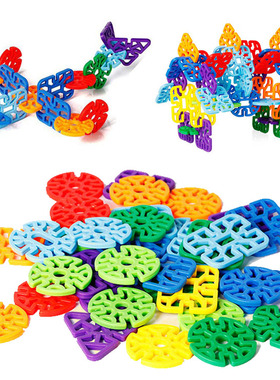 大号加厚几何雪花片无味塑料拼插拼装积木幼儿园早教儿童益智玩具