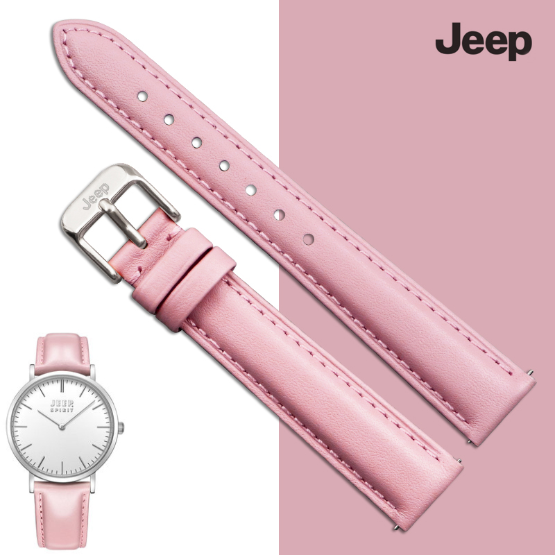吉普真皮手表带 纯系列JPSZ006 007女800002W平纹快拆式针扣粉色