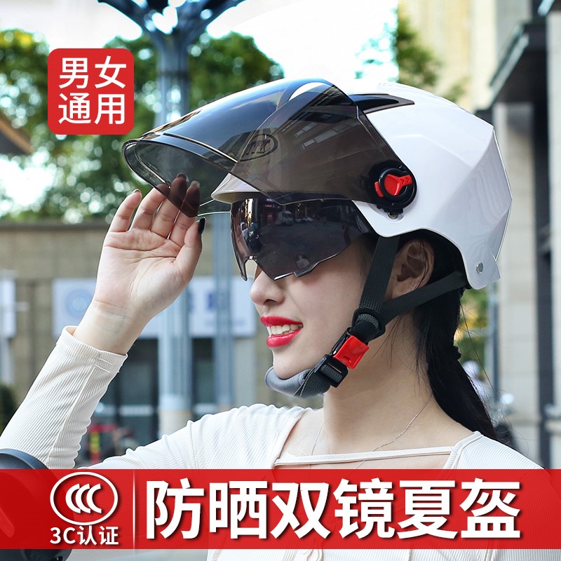 国标3C认证电动车头盔男女夏季双镜半盔防晒摩托车乘员骑行安全帽