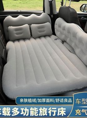 新款汽车床垫专用本田思域雅阁十代九代八代七后排植绒车载充气床