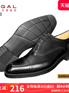 REGAL丽格日本品牌商务正装手工固特异男士黑皮鞋新郎婚鞋男T67B