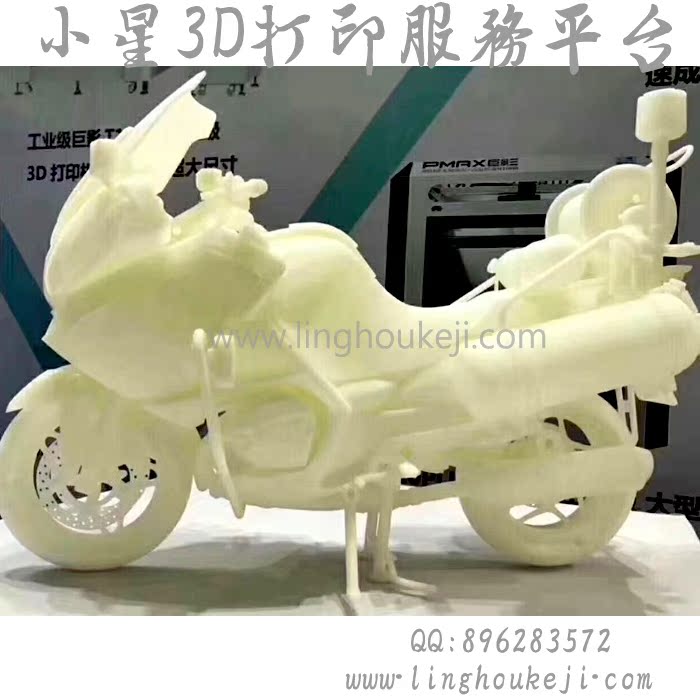 雅马哈暴龙,本田,川崎,宝马,战斧,老式概念摩托车模型D打印制作