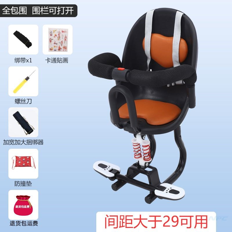 电动电瓶车儿童坐椅前置踏板车摩托车车宝宝安全座椅凳子小鸟赛鸽