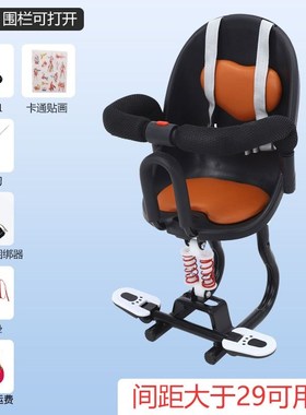 电动电瓶车儿童坐椅前置踏板车摩托车车宝宝安全座椅凳子小鸟赛鸽