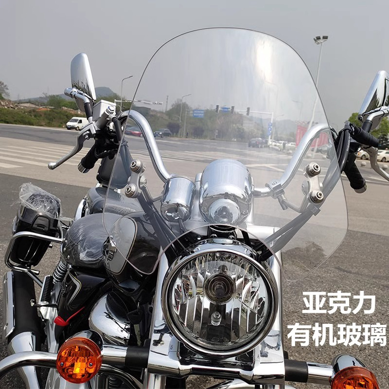 适用于铃木GZ15O-A/E太子摩托车亚克力前挡风板玻璃悦酷改装配件
