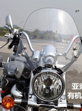 适用于铃木GZ15O-A/E太子摩托车亚克力前挡风板玻璃悦酷改装配件