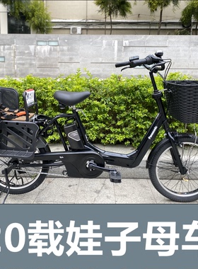 日本进口松下二手20寸单车铝架子母妈妈车内三速电动助力自行车