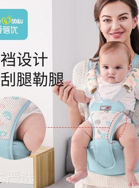 日本腰凳婴儿轻便四季多功能宝宝背带四个月前抱式坐凳抱娃神器