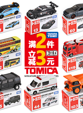 TOMY多美卡 合金车模日本TOMICA跑车 赛车男孩玩具儿童迷你小汽车
