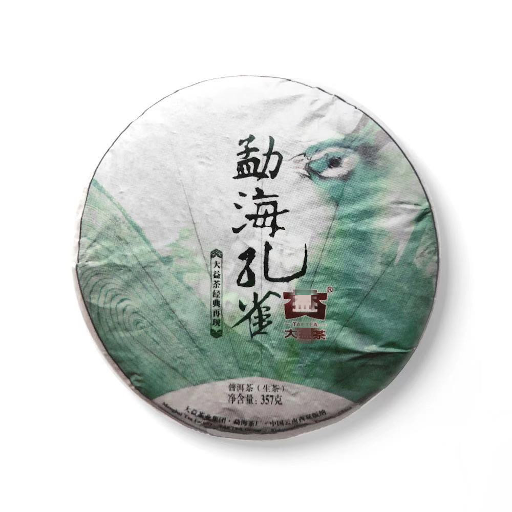 回收大益陈普洱茶2014年1401勐海孔雀357g青饼生茶云南勐海茶厂