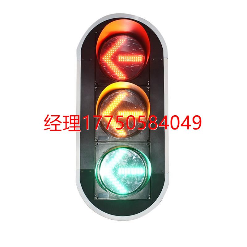拍前咨询300型箭头三灯 左红绿灯 220V国内外方向指示灯转整灯议