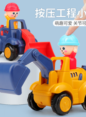 儿童按压工程车宝宝惯性压路机挖掘机小汽车男孩推土挖土机玩具车
