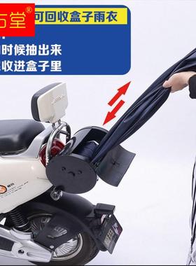 新款可回收雨衣雨披电动车摩托车电瓶车骑行专用成人单人双人加大