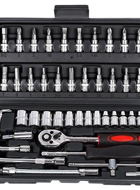 德国进口46件套装工具1/4小飞工具套装小棘轮工具套筒扳手修车工