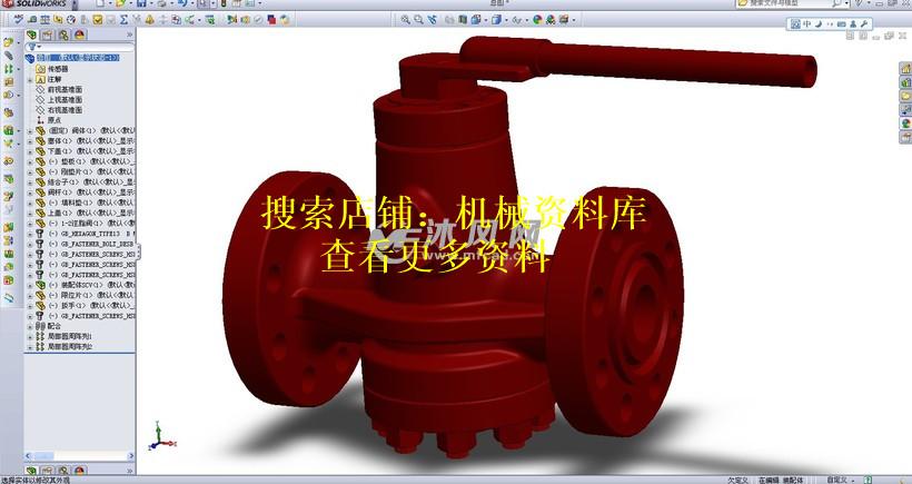 压力平衡式油封旋塞阀可生产图3D图纸SolidWorks格式【181】