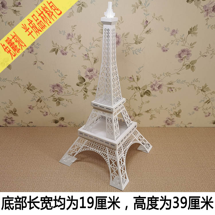 法国巴黎世界著名建筑埃菲尔铁塔立体手工纸艺模型材料幼儿园作业