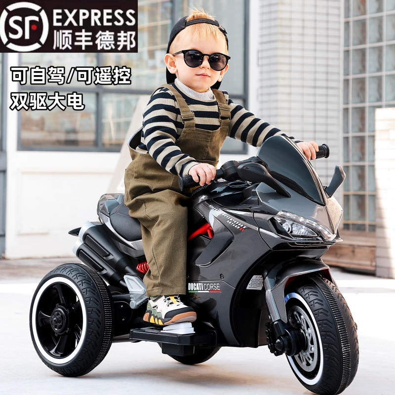 儿童电动摩托车双驱带遥控三轮摩托男女宝宝充电玩具2-6岁电动车