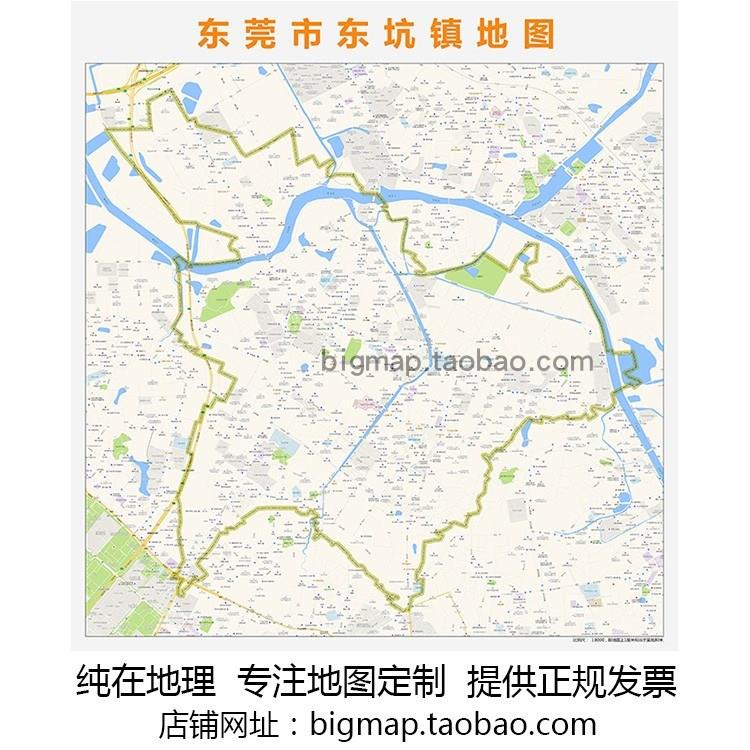 东莞市东坑镇地图 2022高清定制城市交通办公会议室挂图