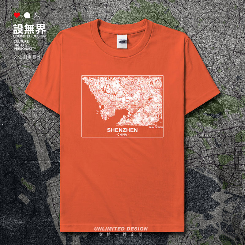 鹏城深圳Shenzhen城市地图中国风短袖T恤男女潮牌上衣夏装设 无界