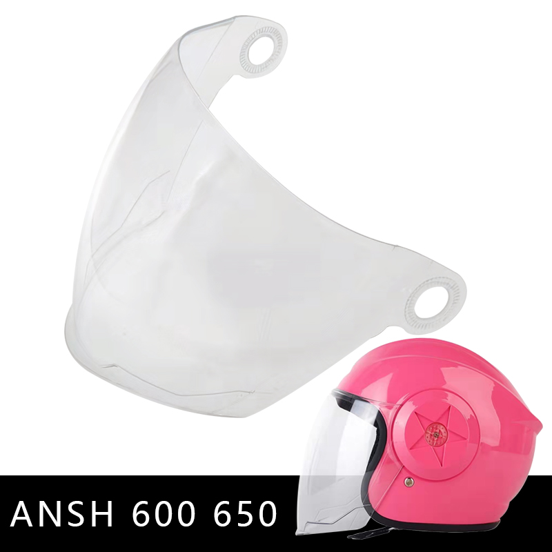 ANSH600 650电动摩托车头盔镜片夏季挡风镜面罩玻璃冬半盔透明镜