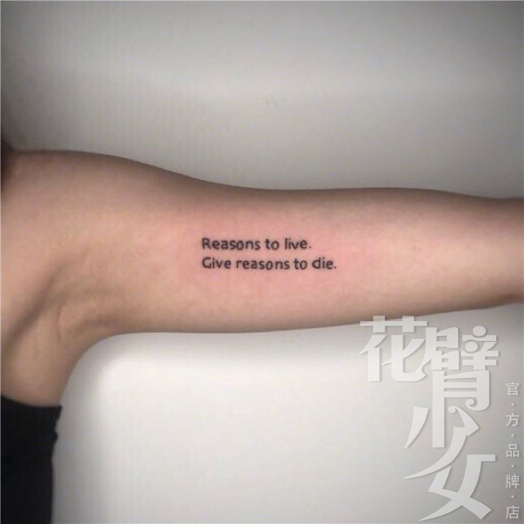 花臂少女 207 英文字母纹身贴(翻译:为何而生 为何而死) 一张三组