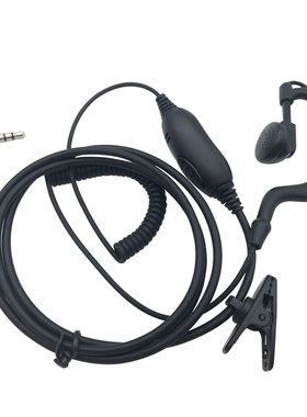 对讲机耳机单孔公网专用耳机高清音质耐拉型耳麦加粗线
