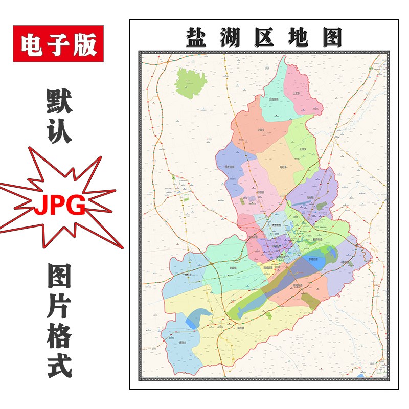 盐湖区地图行政区划山西省运城市电子版JPG高清图片2023年