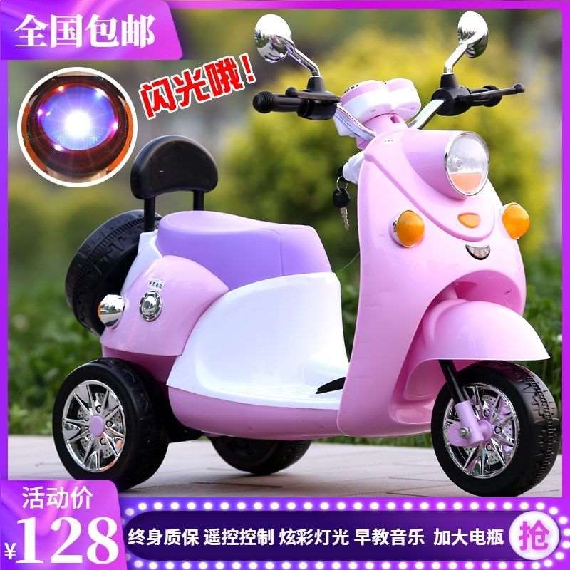 儿童电动车女孩公主款两轮摩托车可坐人双人三轮车可带人充电款