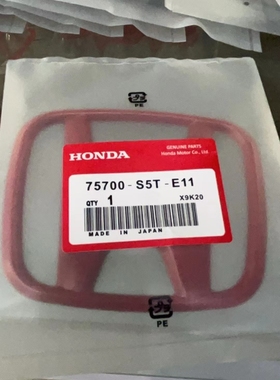 适用于本田飞度思域雅阁红色镂空替换款标识粘贴Honda车标logo