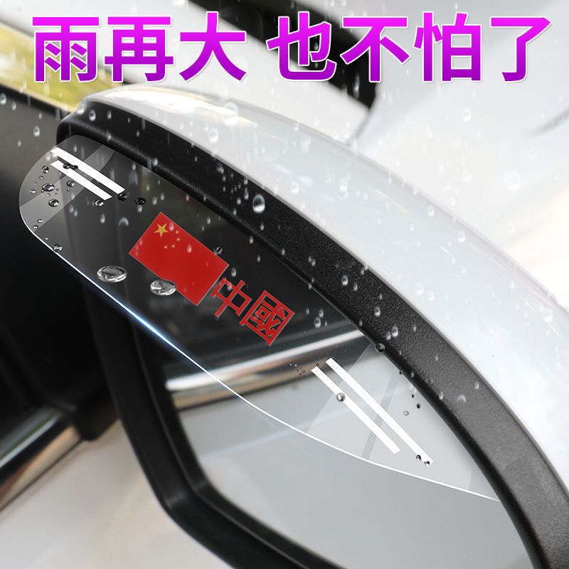 长安欧诺S神骐T20星卡S201全车汽车配件大全防雨挡雨眉遮雨后视镜