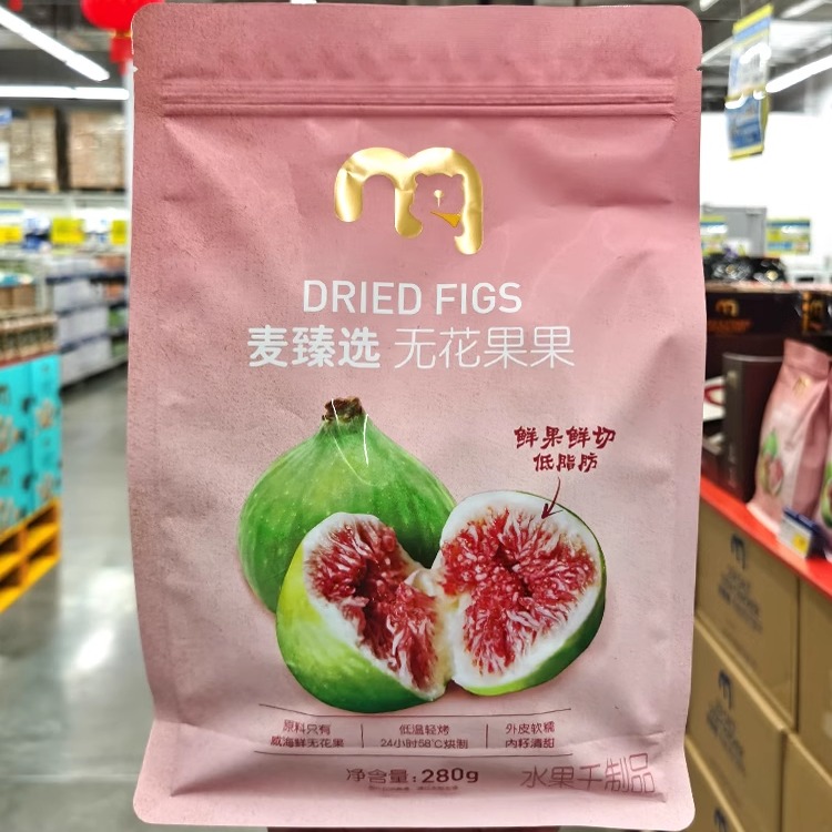 上海麦德龙超市代购麦臻选无花果果水果干280g袋装休闲办公室零食