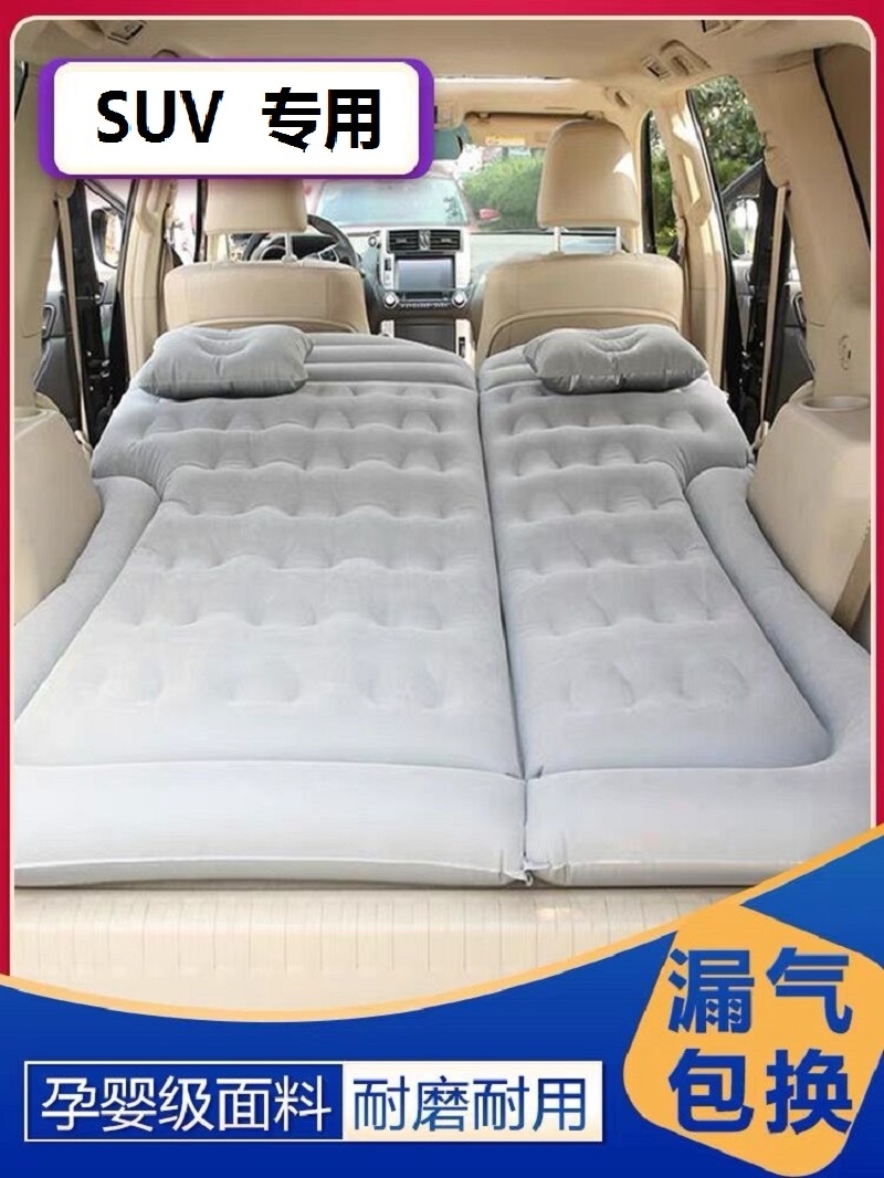 奇瑞瑞虎8汽车车载充气床suv后排折叠气垫床轿车专用防震旅行睡垫