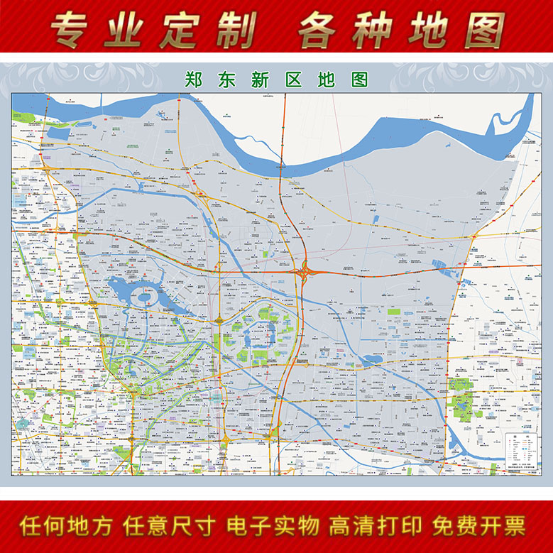 2024新款郑州郑东新区地图办公室挂图高清防水墙壁装饰实物推荐定