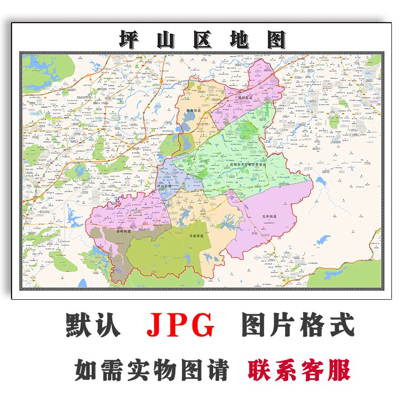 坪山区地图1.1m广东省深圳市行政区划JPG电子版图片2023年