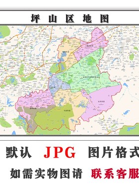 坪山区地图1.1m广东省深圳市行政区划JPG电子版图片2023年