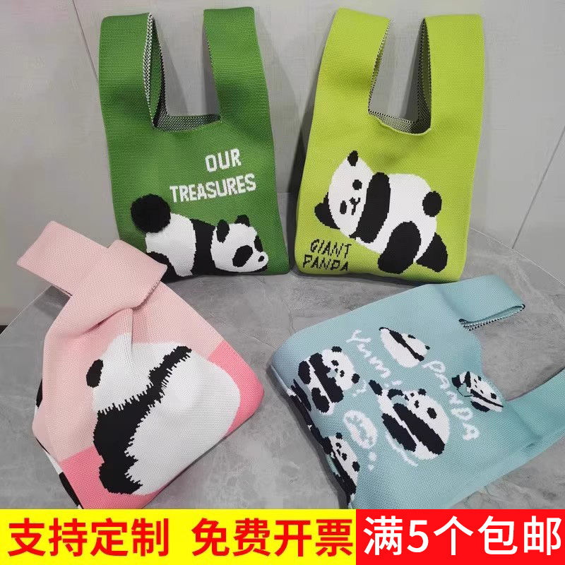 大熊猫包包手提袋女针织伴手礼节日礼品编织亲子背心手拎购物端午