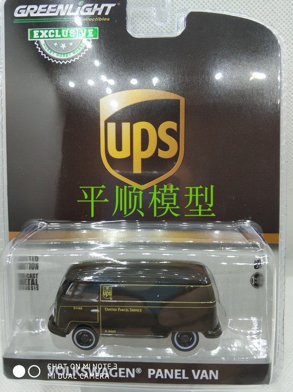 绿光 UPS快递 -大众T2型面包车-联合包裹服务1/64 30020
