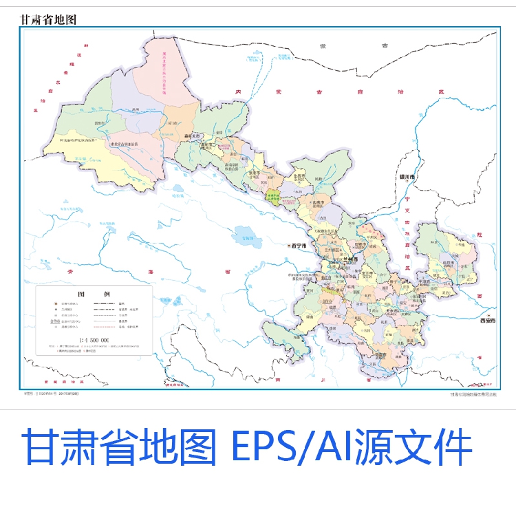 DT102全要素版甘肃政区地图设计素材源文件EPS/AI高清矢量图片