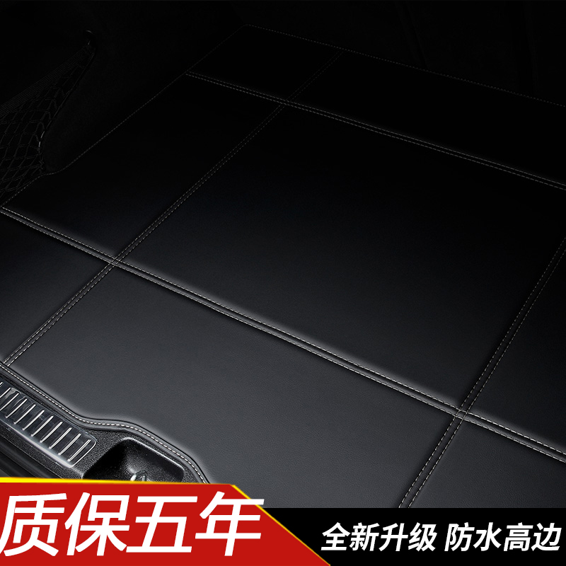 2021款奇瑞瑞虎8鲲鹏版专用汽车后备箱垫尾箱垫全大包围虎八