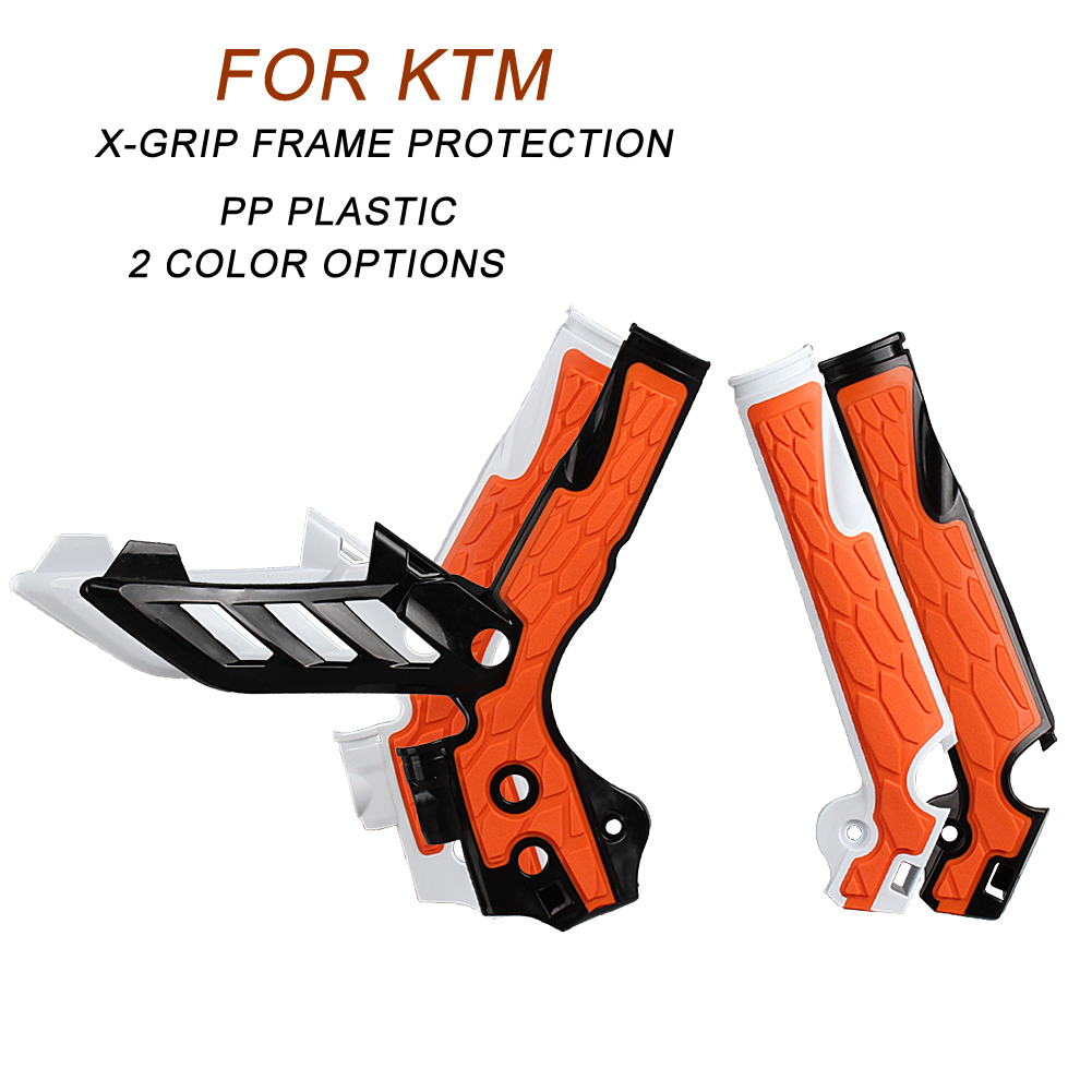 适用于KTM EXC EXCF SX SXF 11-16越野摩托车改装车架保护护板