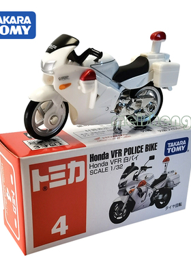 日本TOMY多美卡TOMICA合金车模型 4号本田 VFR 摩托车巡逻车 警车