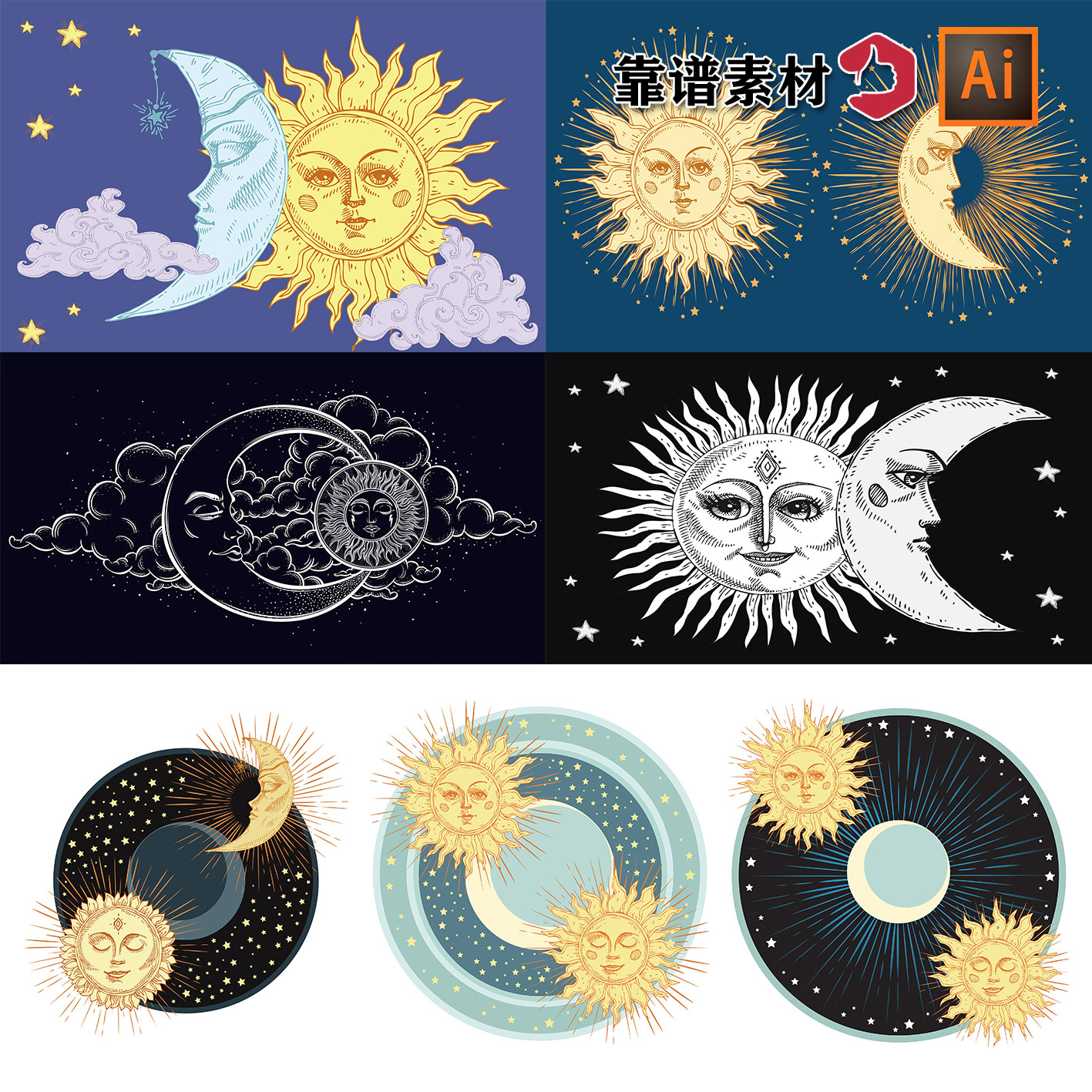 太阳月亮阴晴圆缺星座图腾插画背景AI矢量设计素材