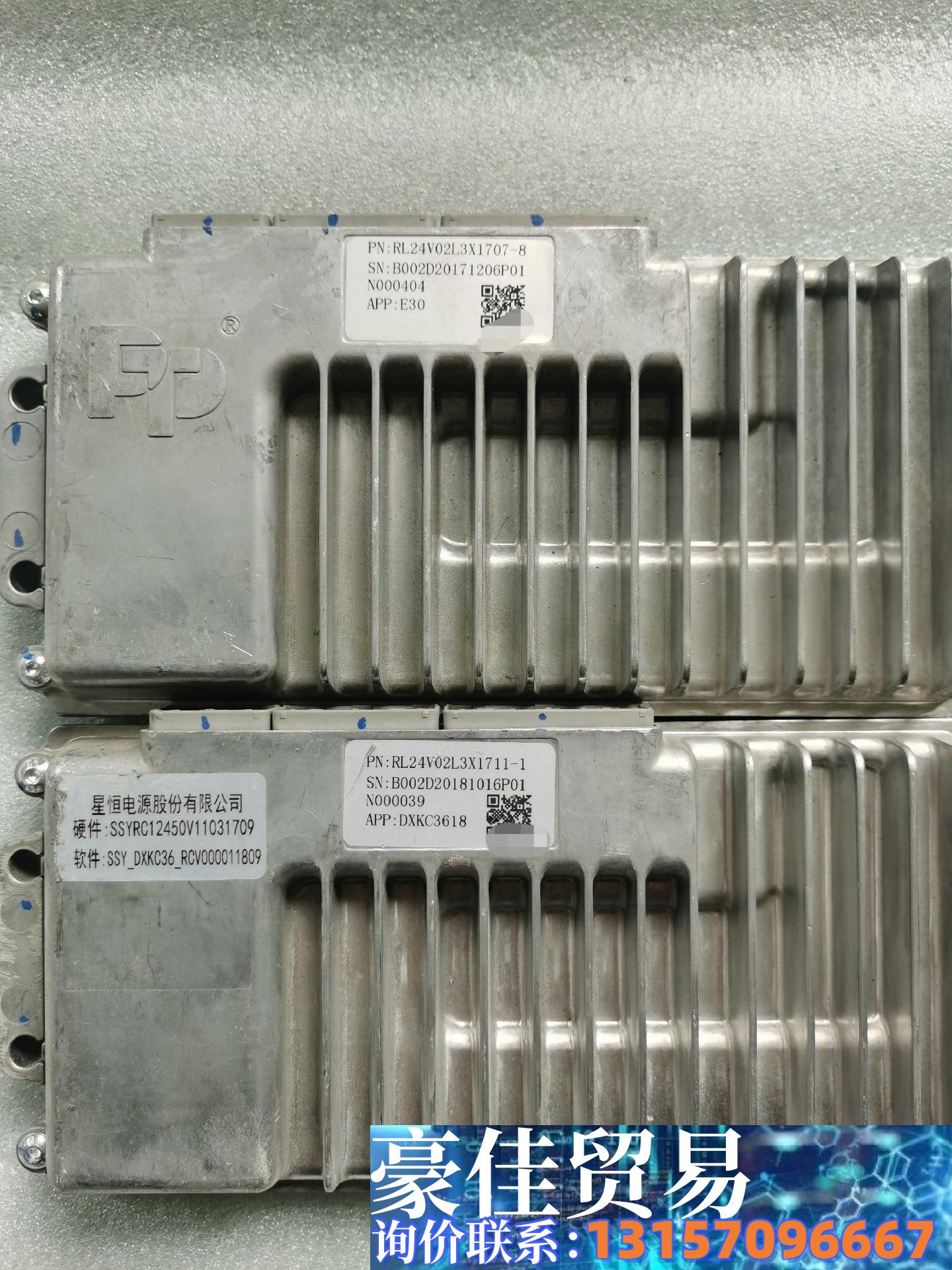 奔腾B30EV400 新能源汽车锂电管理系统BMS电池管理系议价商品