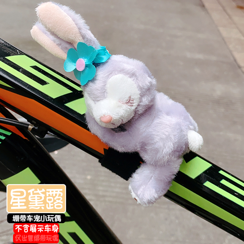 可爱自行车装饰挂件配件公路山地单车把玩偶摆件熊猫恐龙公仔摩托